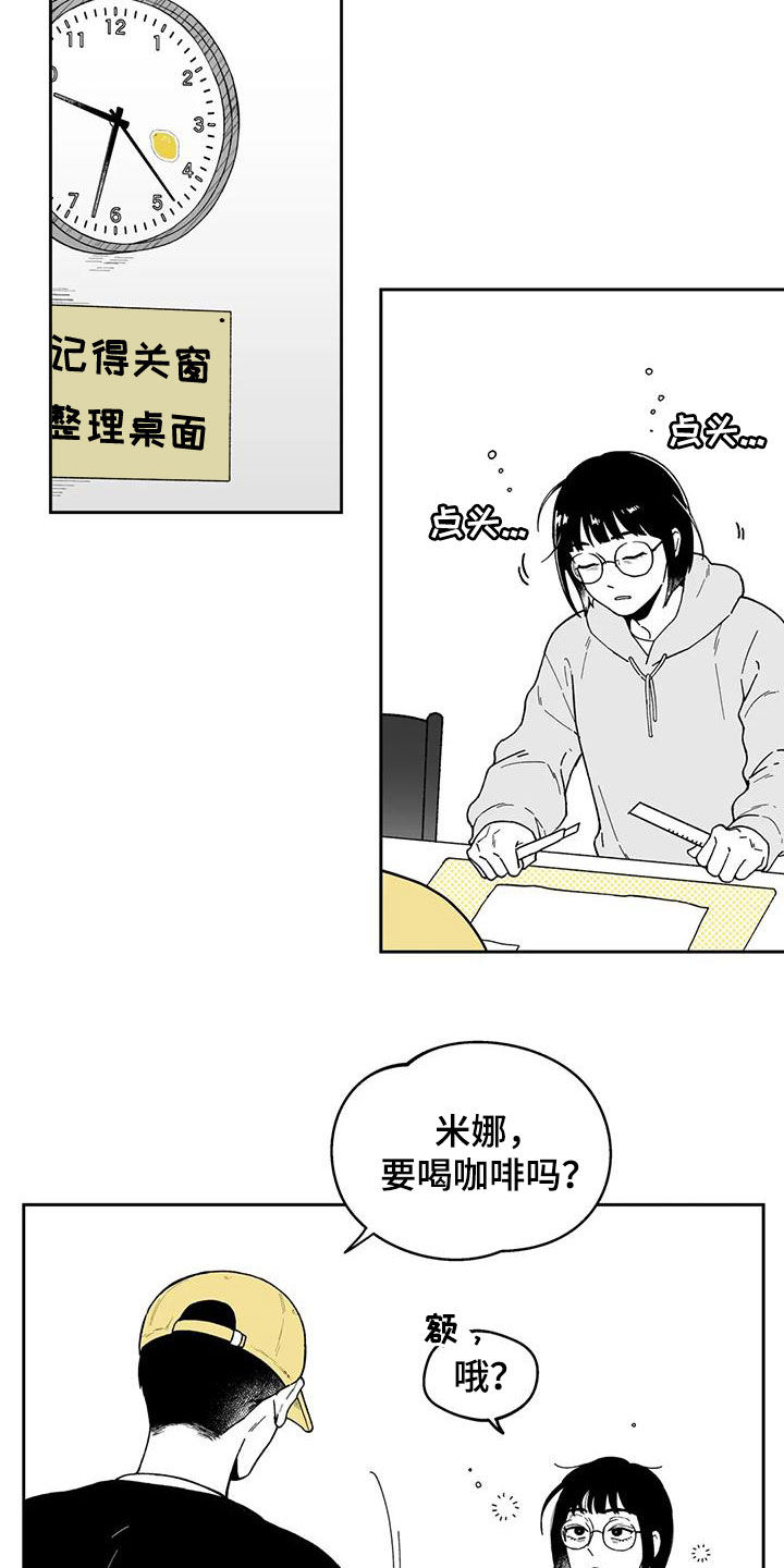 遗失的戒指漫画,第34章：【第二季】计划落空2图