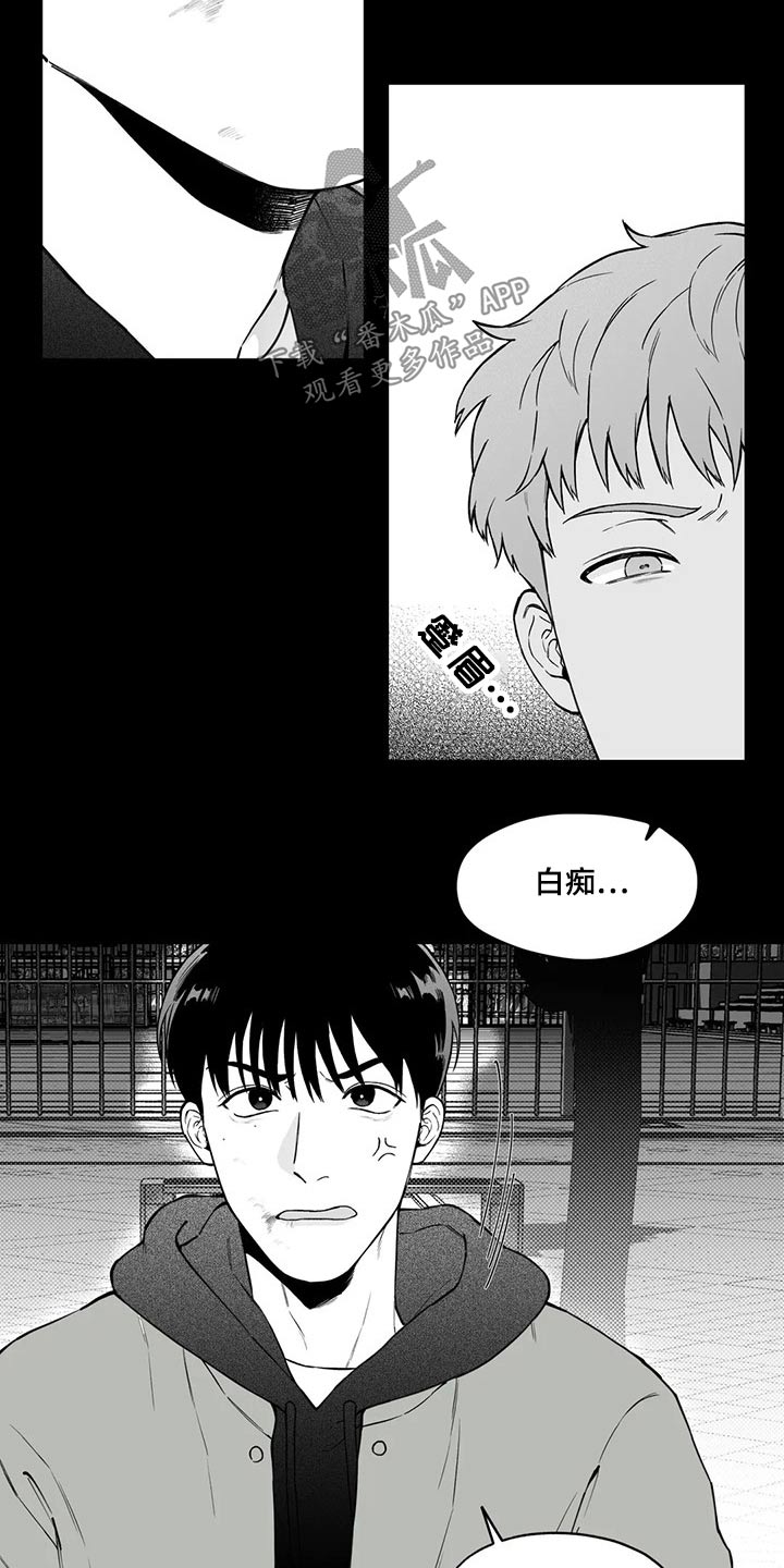 唐人街探案遗失的戒指漫画,第100章：【第二季】无法理解4图