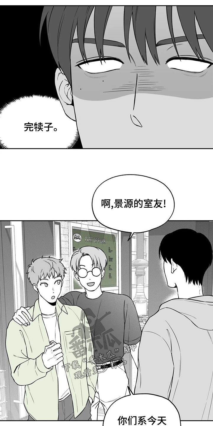 遗失的戒指 几乎占了大半面墙壁的水曲柳立柜漫画,第114章：【第二季】投票5图