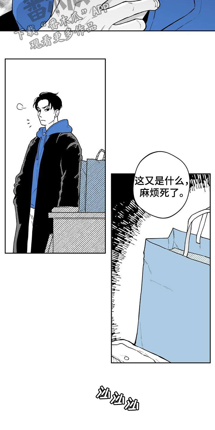 遗失的戒指漫画,第57章：【第二季】目睹5图