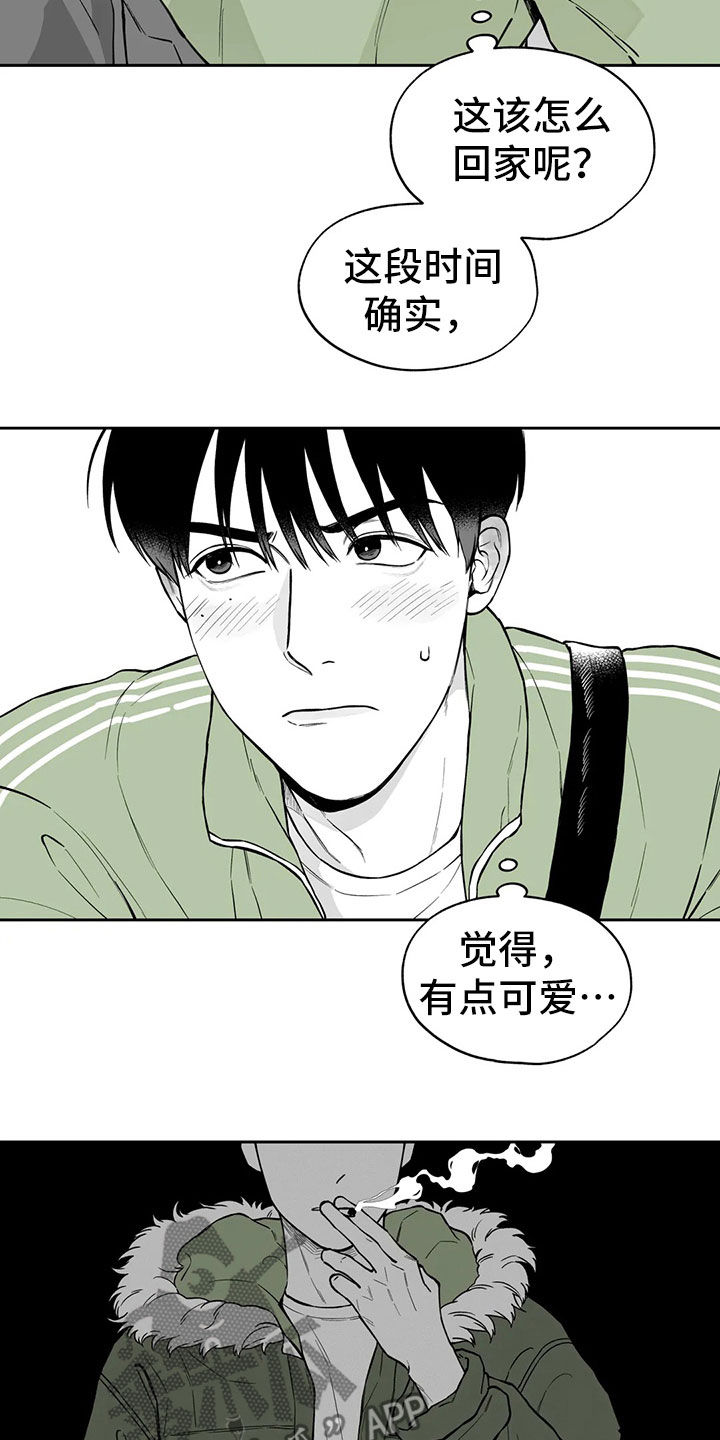 遗失的戒指漫画,第97章：【第二季】无法面对2图