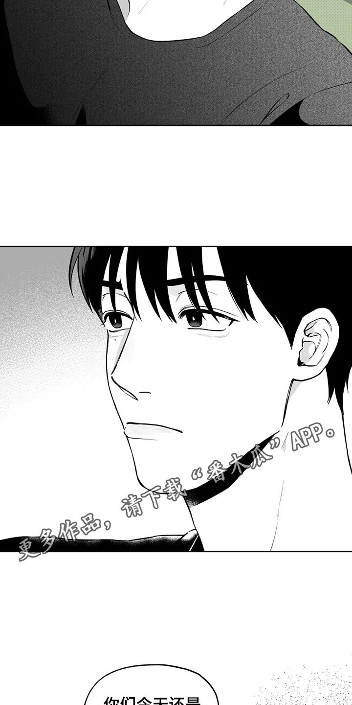 遗失的戒指漫画,第110章：【第二季】祝贺3图