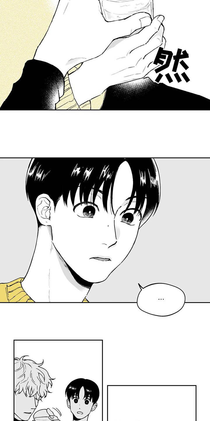 遗失的戒指漫画,第50章：【第二季】失误2图