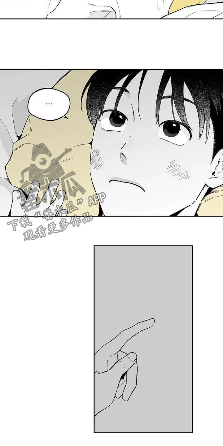 遗失的戒指漫画,第40章：【第二季】摸头发2图