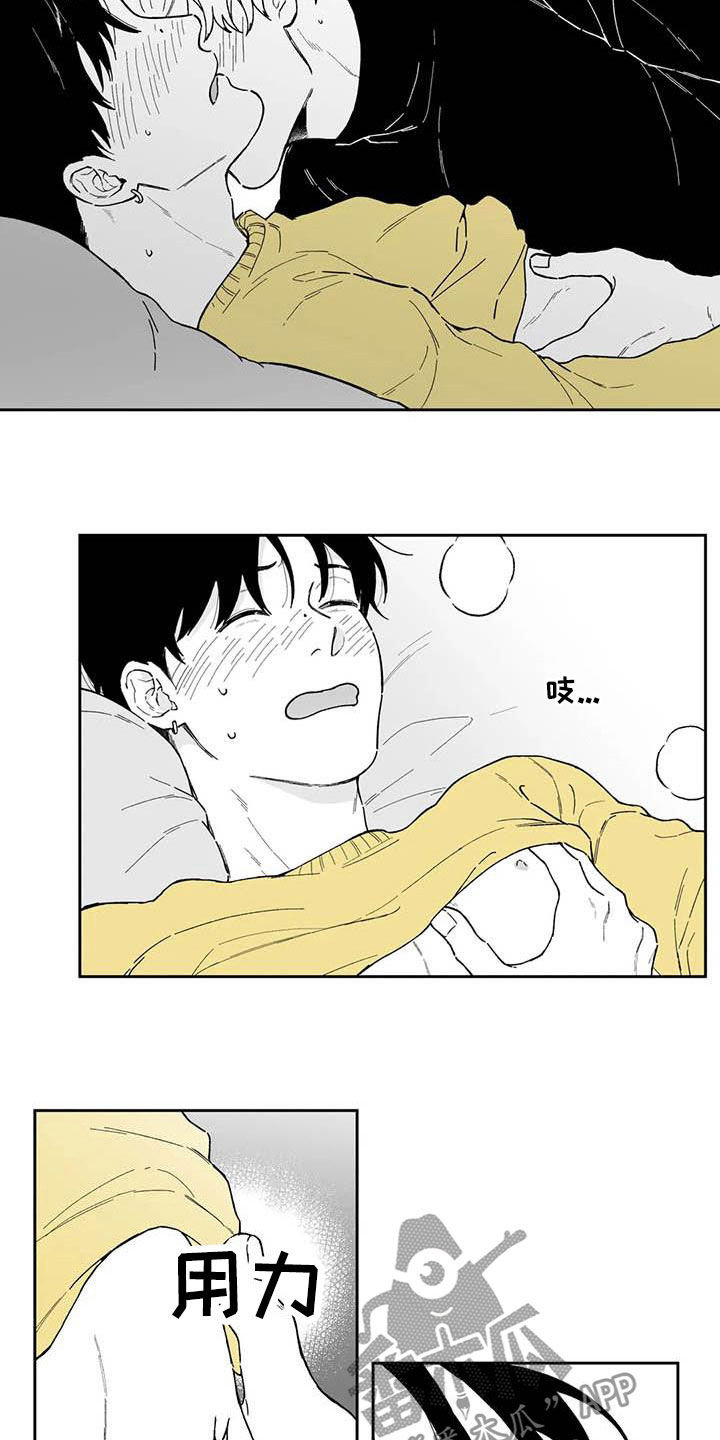 遗失的戒指漫画,第54章：【第二季】重现回忆4图