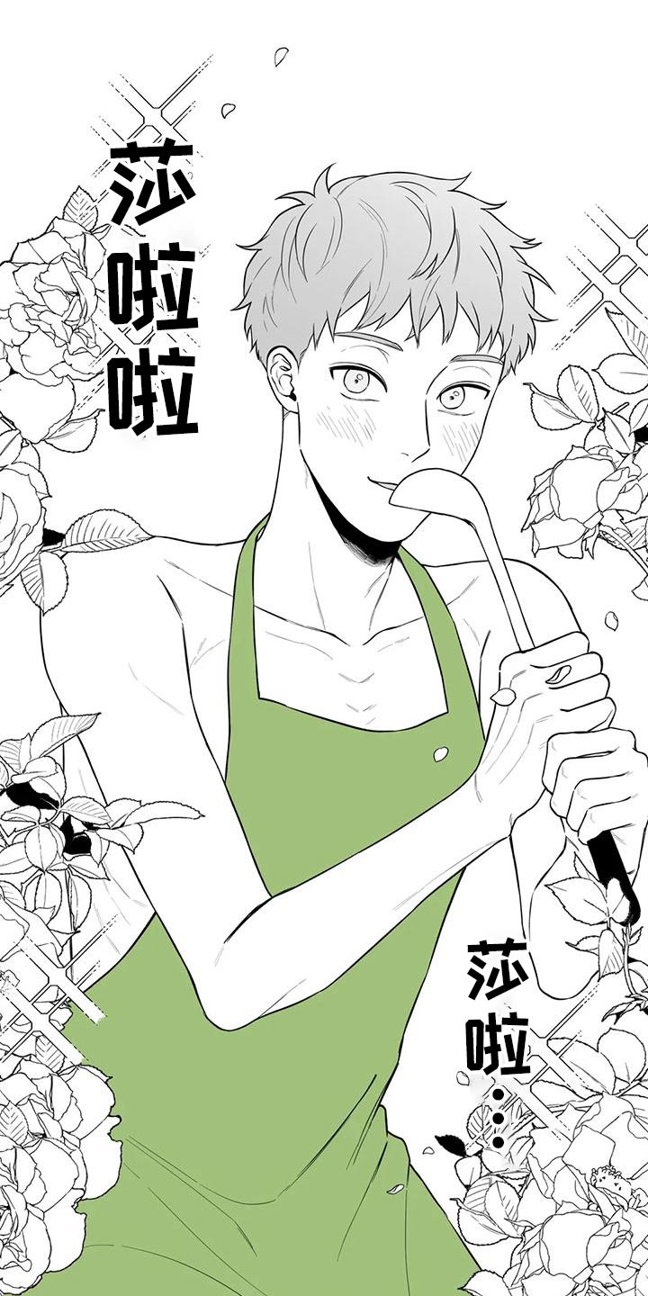 遗失的戒指漫画,第119章：【第二季】议论4图