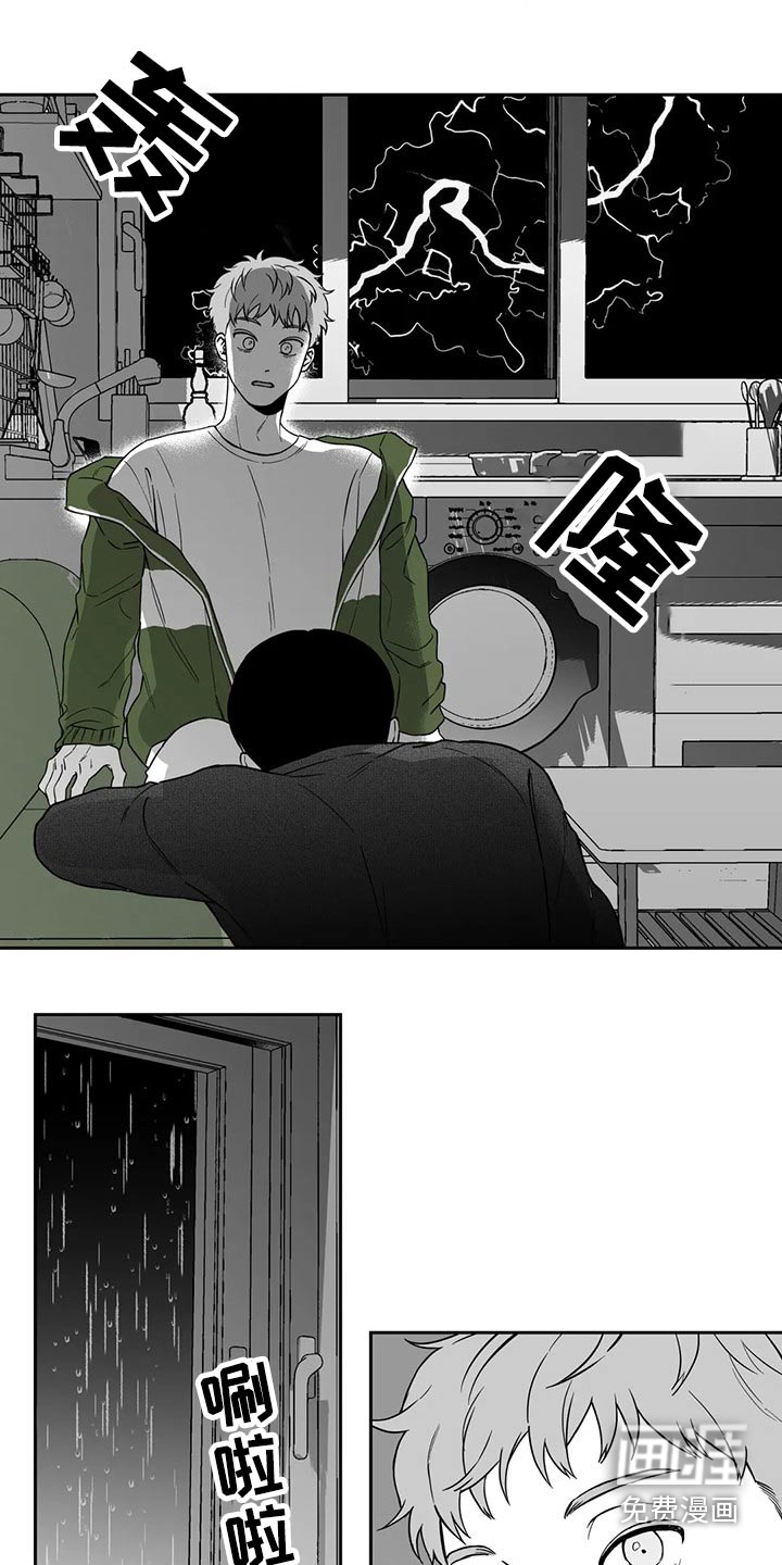 遗失的戒指漫画,第105章：【第二季】感冒5图