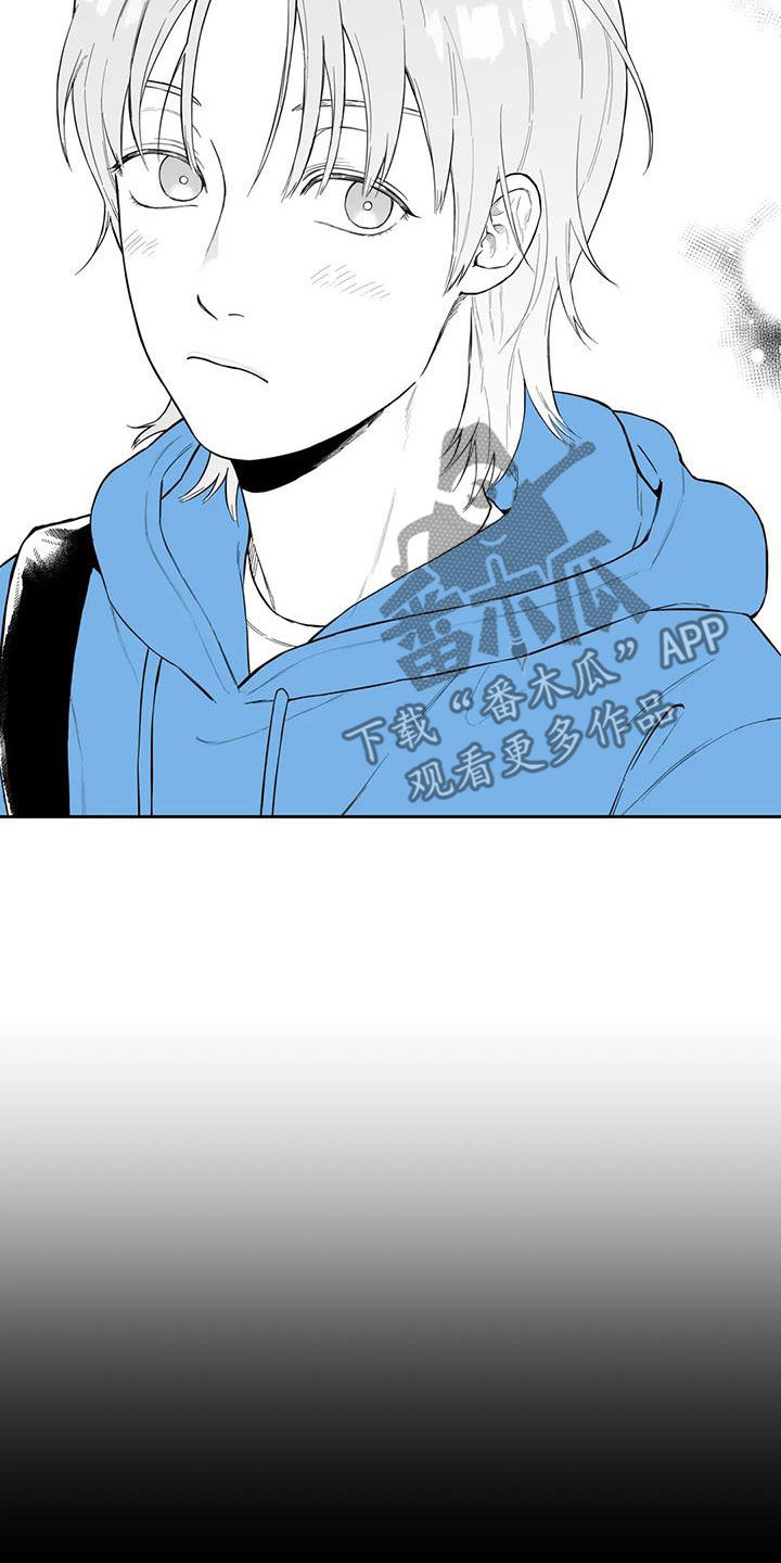 遗失的戒指漫画,第65章：【第二季】勾肩搭背1图