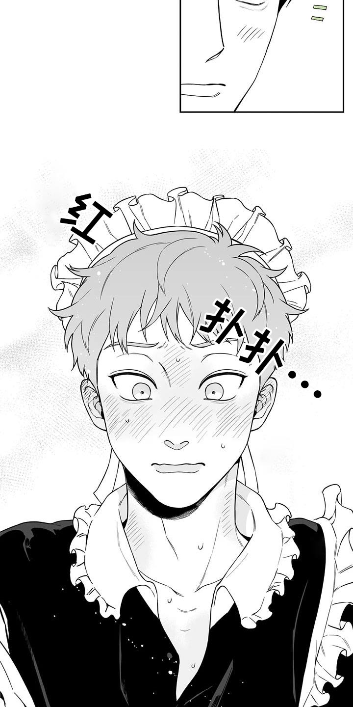 遗失的戒指漫画,第137章：【第二季】漫画书4图