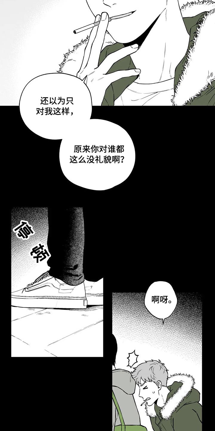 唐人街探案遗失的戒指漫画,第100章：【第二季】无法理解1图