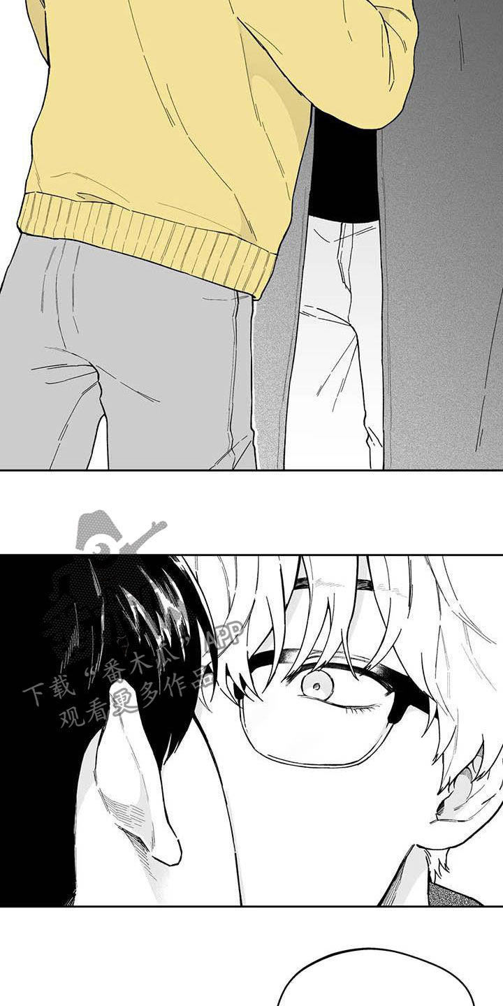 遗失的戒指漫画,第53章：【第二季】我没醉3图