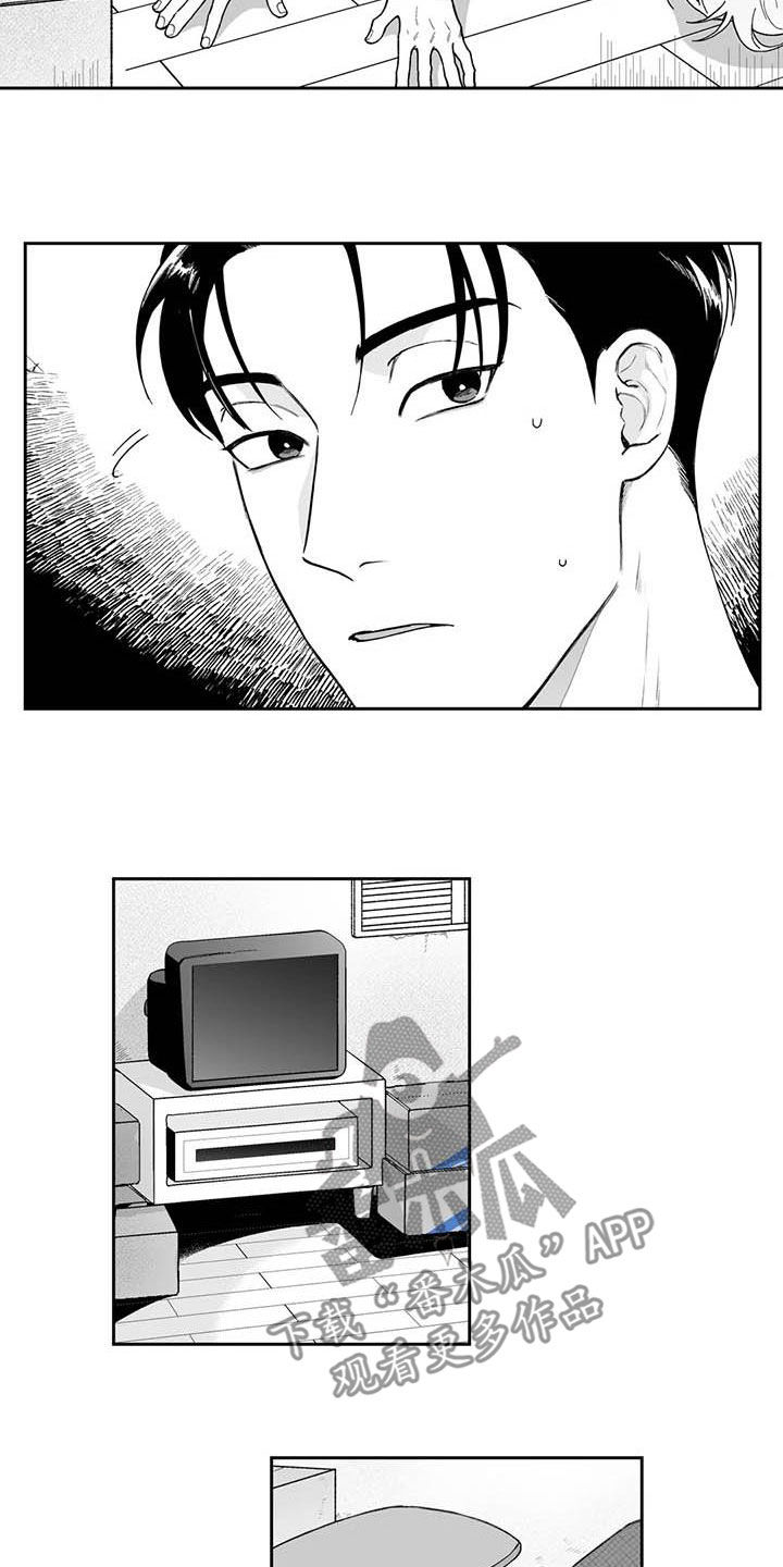 遗失的戒指漫画,第68章：【第二季】摸头杀4图