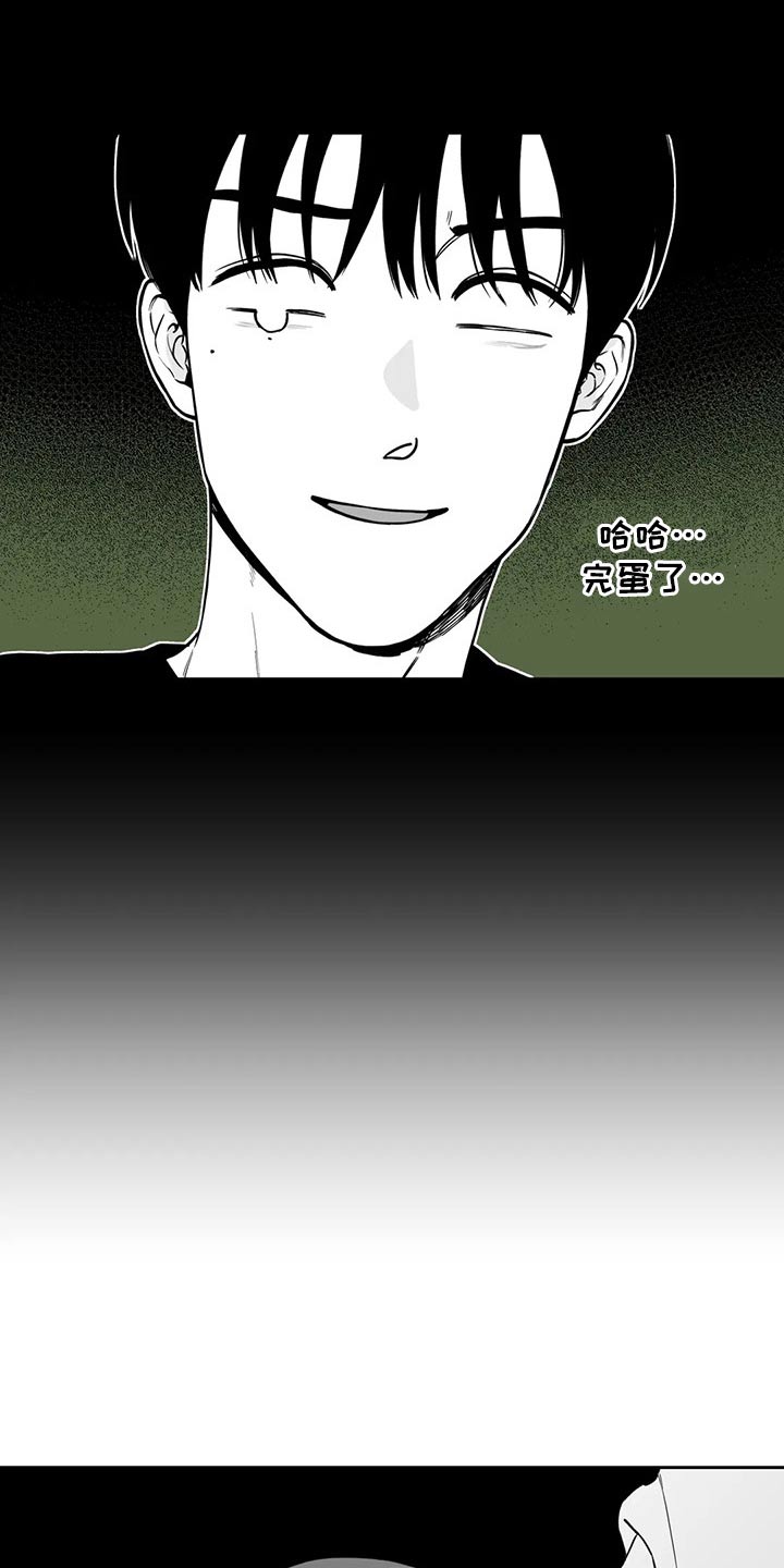 遗失的戒指漫画,第114章：【第二季】投票1图