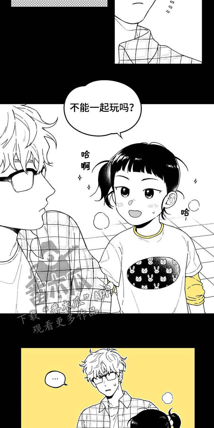 遗失的戒指漫画,第39章：【第二季】熟悉的脸2图