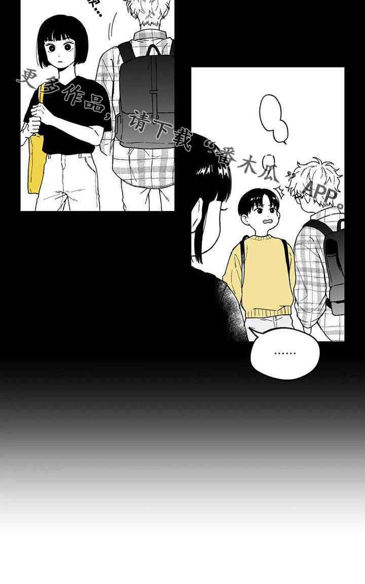 遗失的戒指漫画,第32章：【第二季】他讨厌我5图