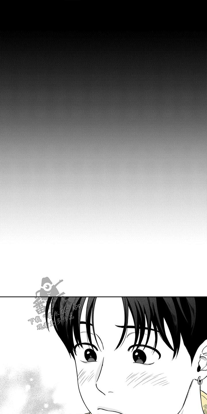 遗失的戒指漫画,第127章：【第二季】那天4图