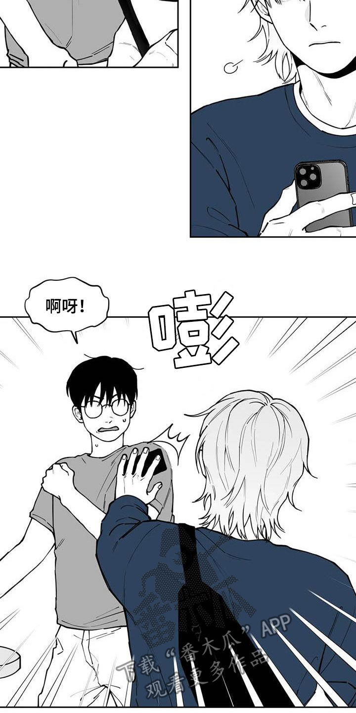 遗失的戒指漫画,第81章：【第二季】选择4图