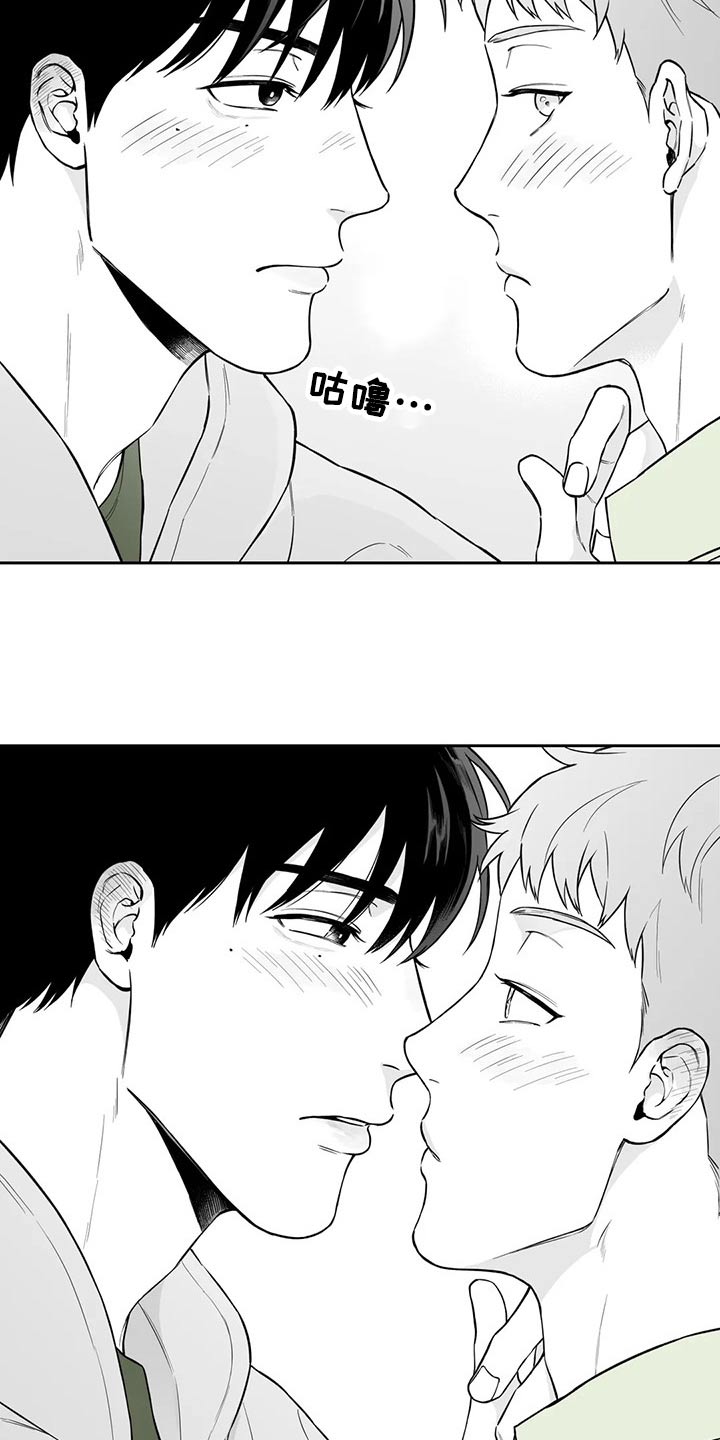 遗失的戒指漫画,第116章：【第二季】不好意思5图