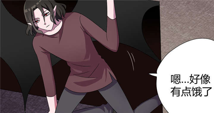 吸血鬼邻居漫画,第54章：流氓式的展开3图