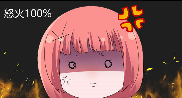 吸血鬼邻居漫画,第54章：流氓式的展开3图