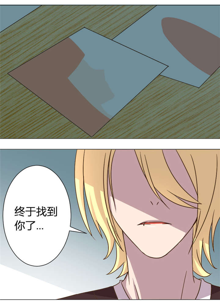 吸血鬼邻居漫画,第6章：番外篇1 小学生女友1图