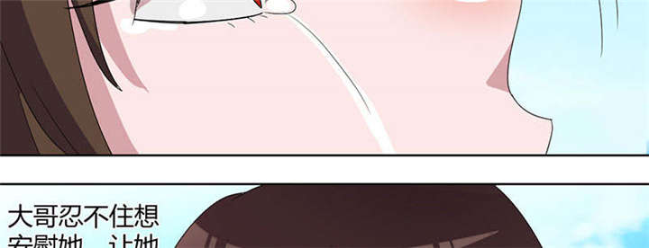 吸血鬼邻居漫画,第73章：少银，你回来了？4图