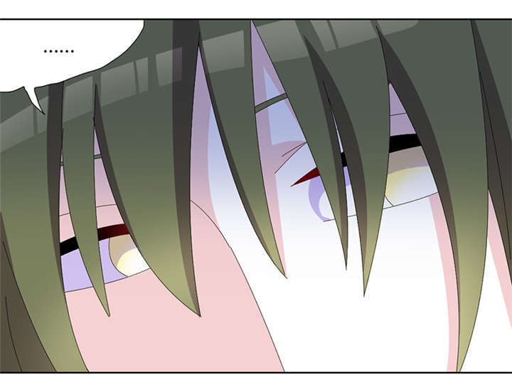 吸血鬼邻居漫画,第77章：落单的妹子？2图