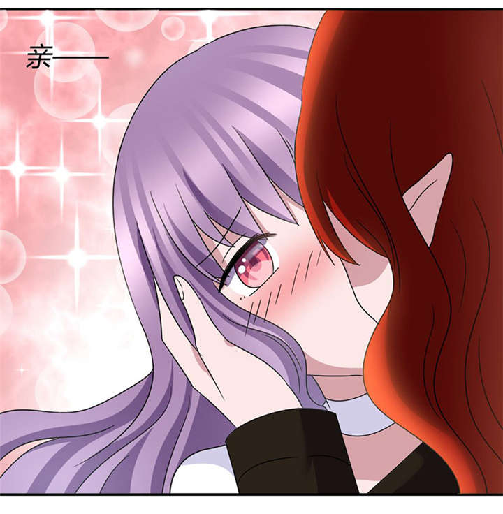 吸血鬼邻居漫画,第47章：你这个渣男！4图