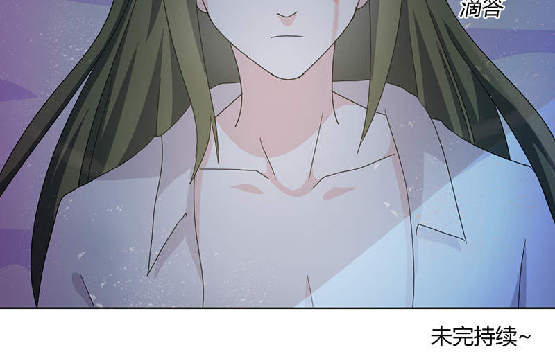 吸血鬼邻居漫画,第93章：你好像变了5图