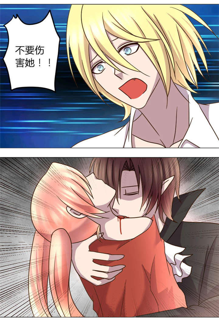 吸血鬼邻居漫画,第6章：番外篇1 小学生女友3图