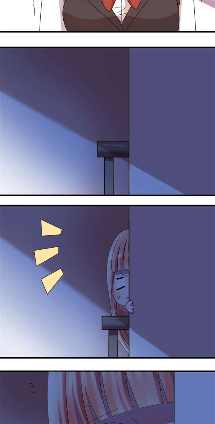 吸血鬼邻居漫画,第9章：被当成人肉抱枕1图