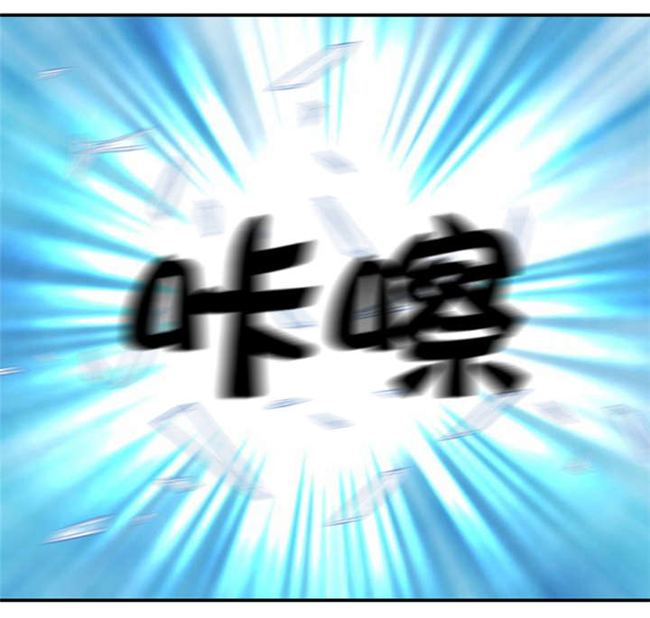 吸血鬼邻居漫画,第49章：我要带你回家3图