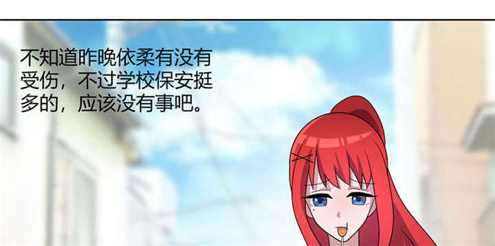 吸血鬼邻居漫画,第74章：红发基因1图