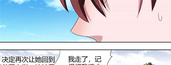 吸血鬼邻居漫画,第73章：少银，你回来了？3图