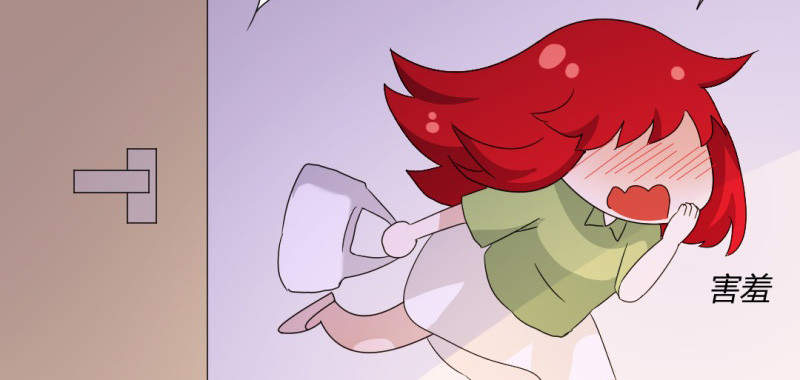 吸血鬼邻居漫画,第92章：我是谁我在哪4图