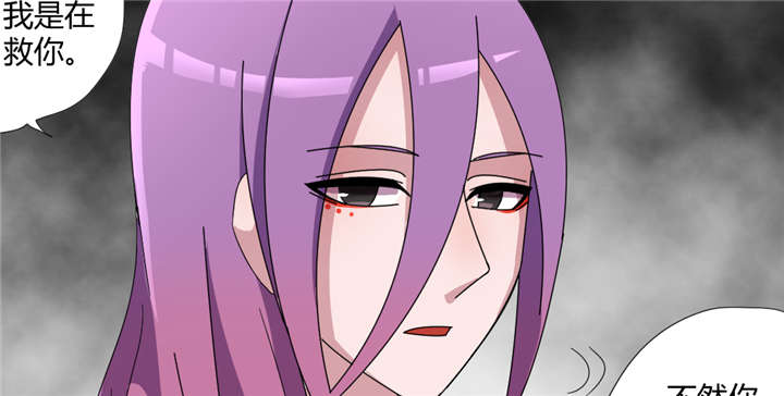 吸血鬼邻居漫画,第61章：为了撩妹的谎话？1图