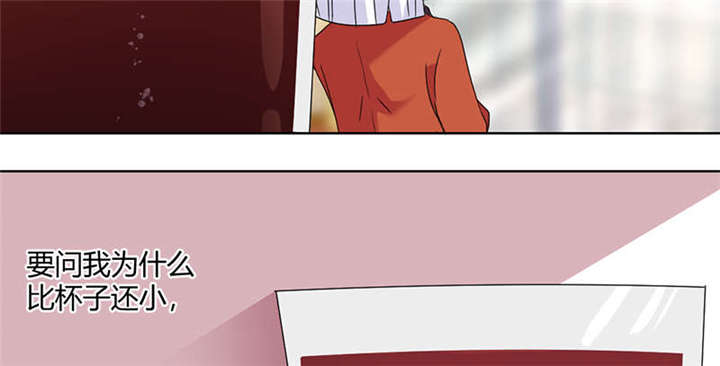 吸血鬼邻居漫画,第75章：谢女王厚恩3图