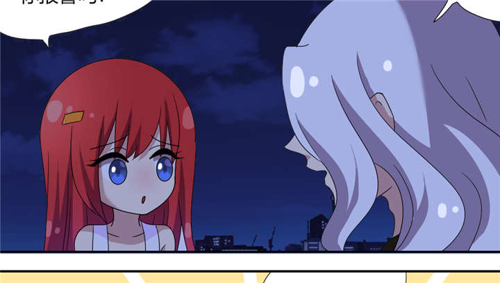 吸血鬼邻居漫画,第67章：我很危险的5图