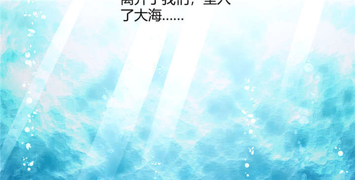 吸血鬼邻居漫画,第72章：可怜的三人5图
