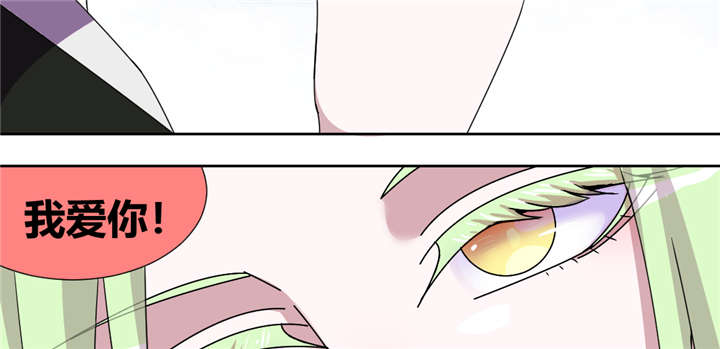 吸血鬼邻居漫画,第62章：天使大人3图