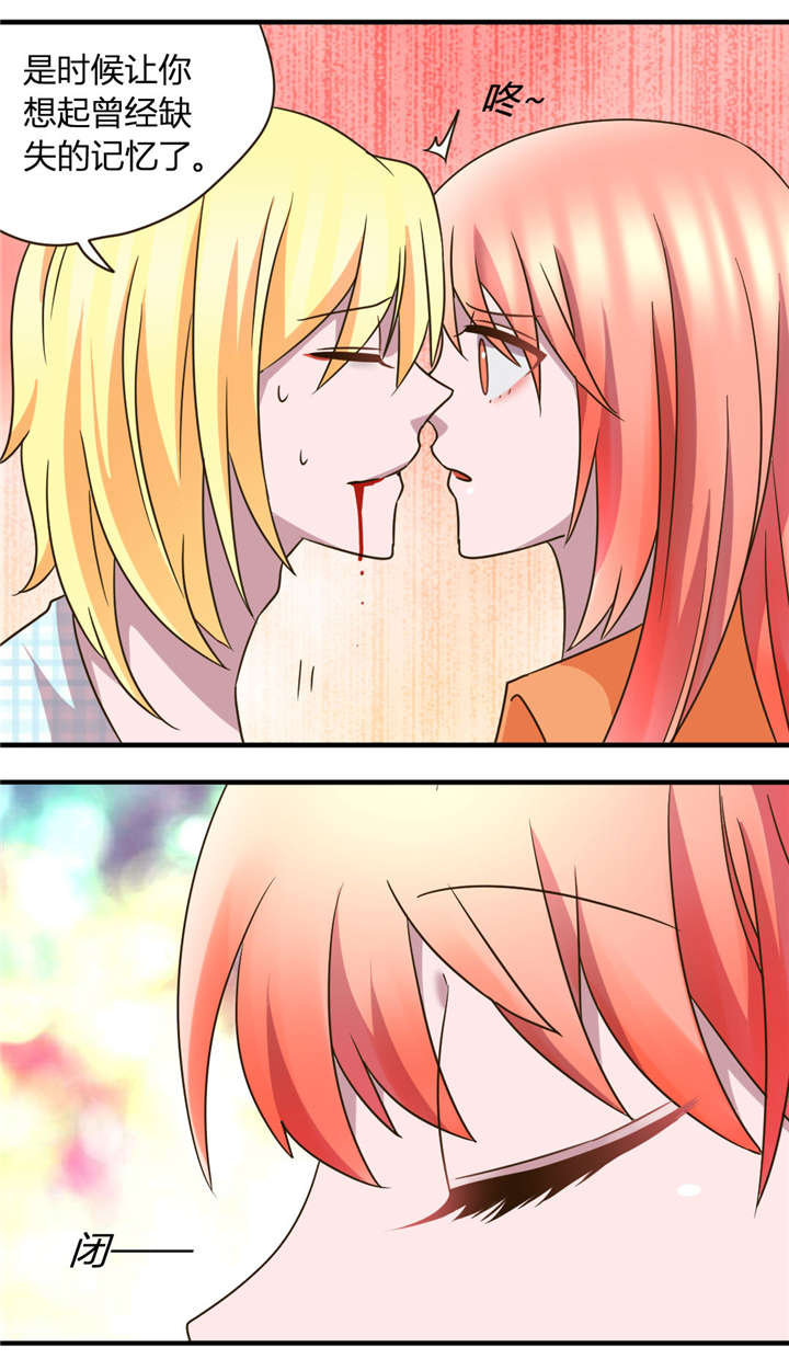 吸血鬼邻居漫画,第34章：曾经的记忆2图