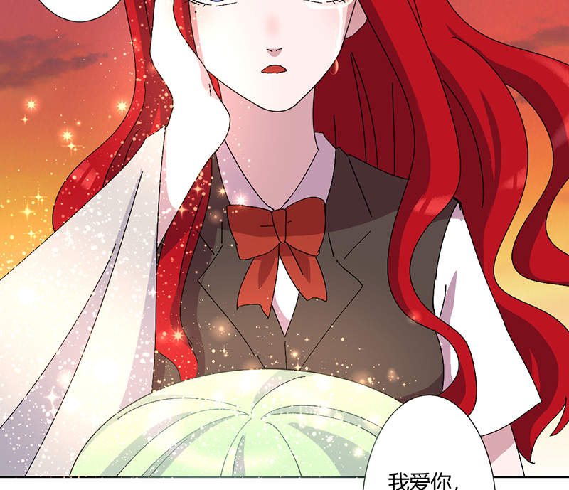 吸血鬼邻居漫画,第94章： 来世再见（完结）4图