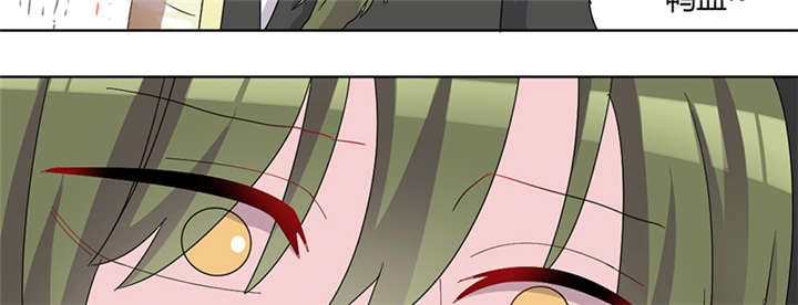 吸血鬼邻居漫画,第78章：离不开血3图