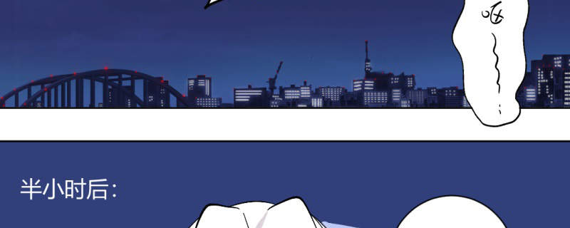 吸血鬼邻居漫画,第91章：初吻被夺走5图