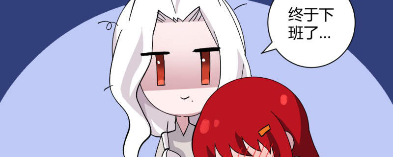 吸血鬼邻居漫画,第91章：初吻被夺走1图