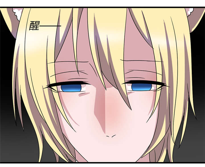 吸血鬼邻居漫画,第50章：魔女之殇1图