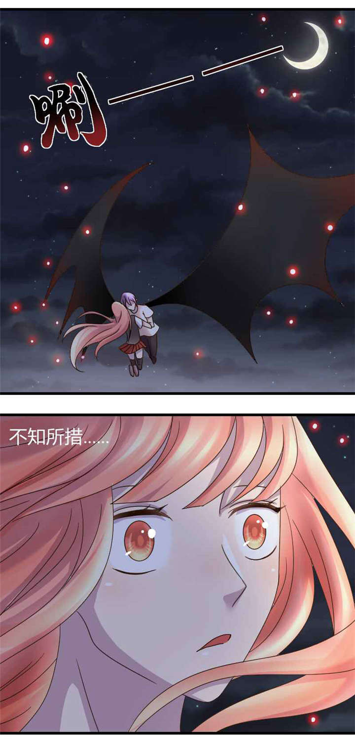 吸血鬼邻居漫画,第4章：小哥哥带你飞4图