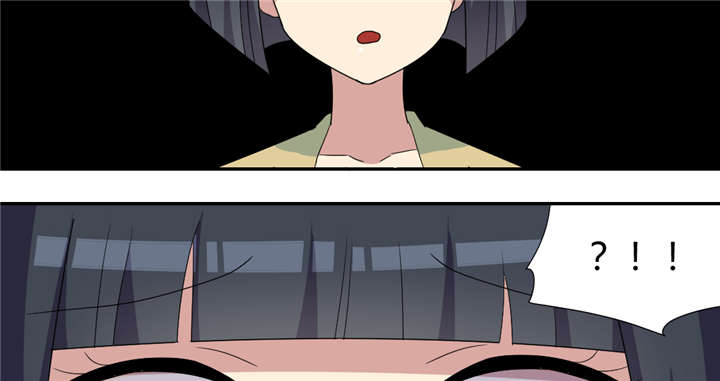 吸血鬼邻居漫画,第65章：我血超难喝的5图