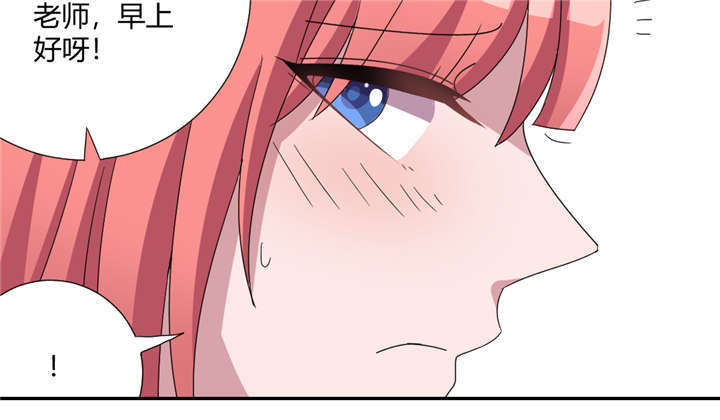 吸血鬼邻居漫画,第59章：我可是有暗恋对象的4图