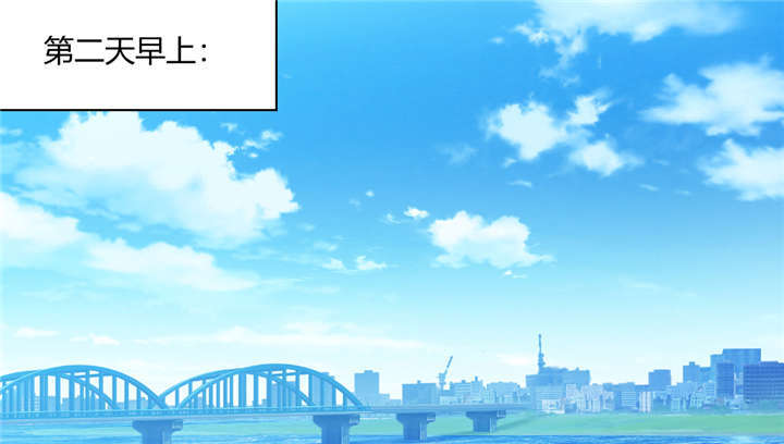 吸血鬼邻居漫画,第59章：我可是有暗恋对象的5图